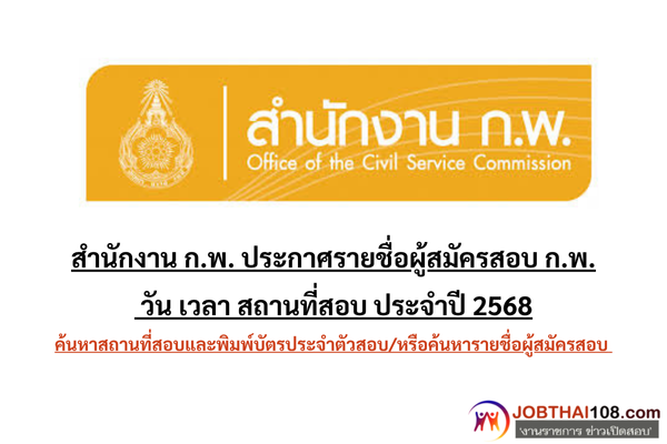 กพ