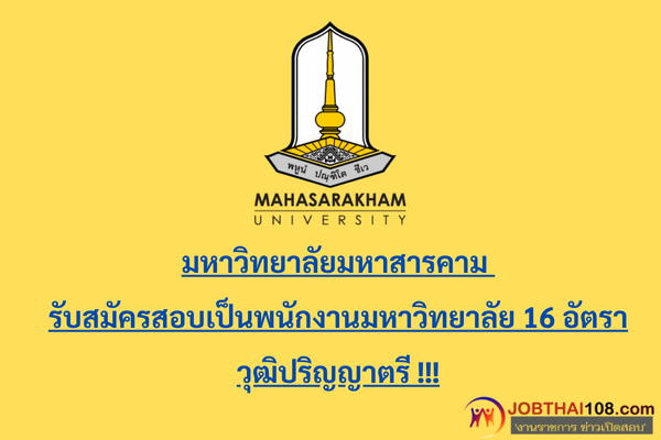 มมส
