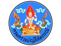 โครงการใหม่ (1)